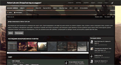 Desktop Screenshot of falcon-lair.com